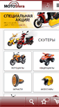Mobile Screenshot of motosfera.ru